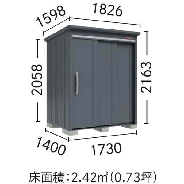 タクボ物置 BELOS ヴェロス B-G1714YAB 豪雪型 標準屋根 側面棚仕様 【追加金額で