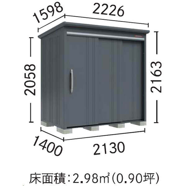 標準組立費1円キャンペーン中】タクボ物置 BELOS ヴェロス B-2114YGR 一般型 標準