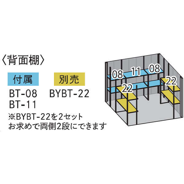 タクボ物置 BELOS ヴェロス B-K2922AB 豪雪型 結露減少屋根 背面棚仕様 【追加金額