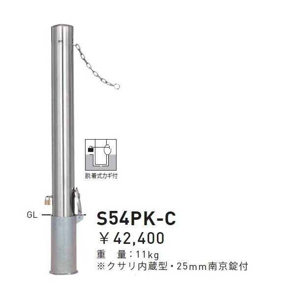Rakuten 新潟精機 SK ブロックゲージ 0級相当品 バラ品 400mm GB0-40000