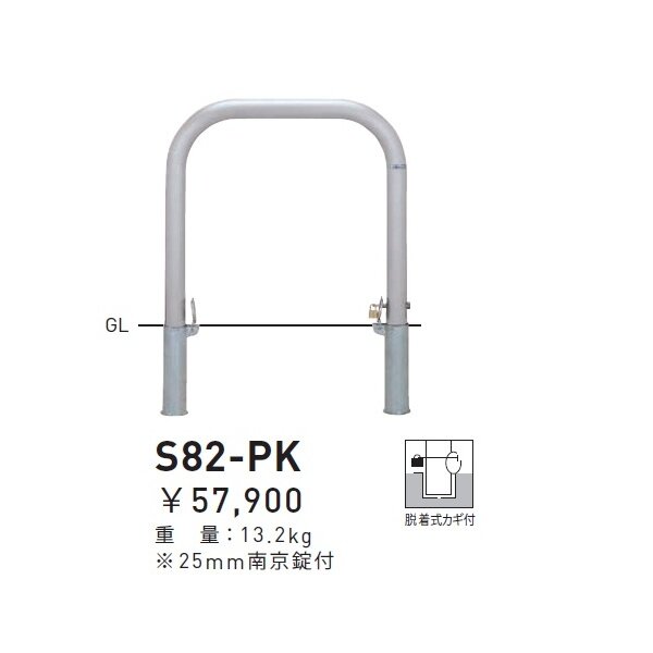 サンポール アーチ ステンレス製（H650） AA-7SK10-650 - 3