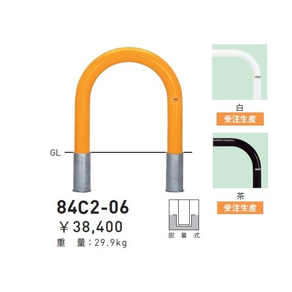 個人宅配送不可】帝金 84C2-06 黄黒 バリカー横型 スタンダード スチールタイプ W720