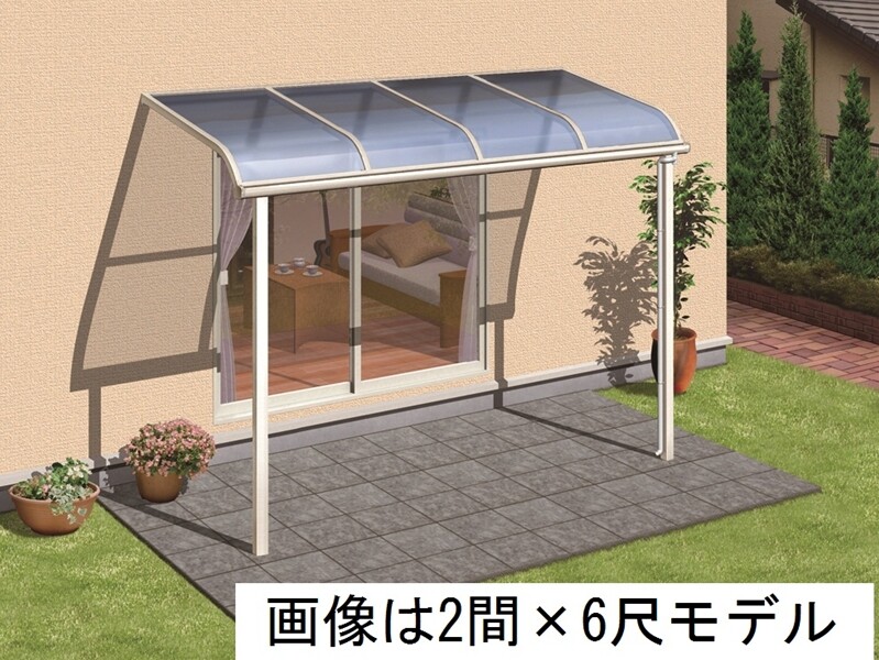 キロスタイルテラス R型屋根 1階用 3間（1.5間＋1.5間）