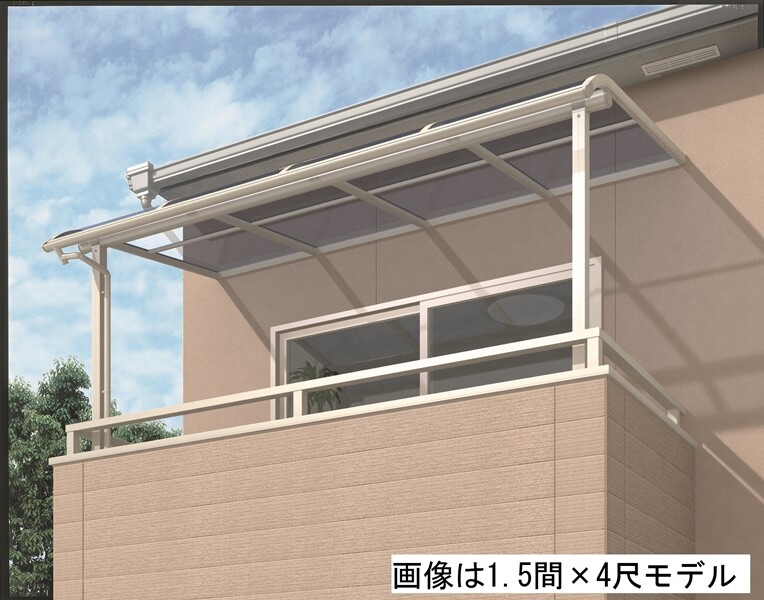 キロスタイルテラス R型屋根 2階用 2間×4尺 ポリカーボネート 積雪