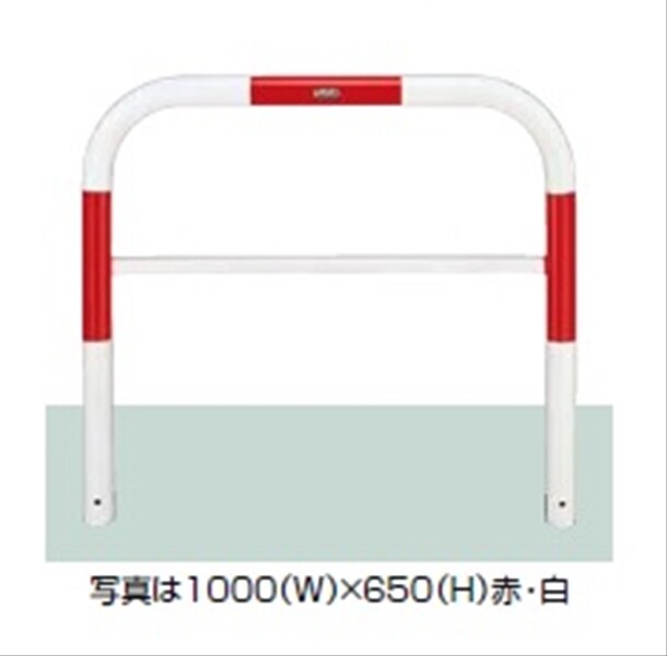 リクシル スペースガード（車止め） D60型 1000ｍｍ×650ｍｍ 取外し式 フタ付き・南京錠付き スチール 赤白色 赤白色 - 3