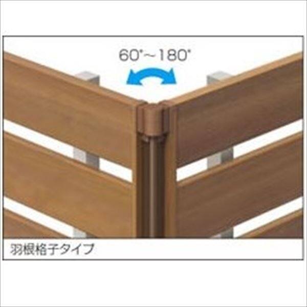 三協アルミ フレイナ Y1型用オプション コーナー材：羽根格子 1212 形材色