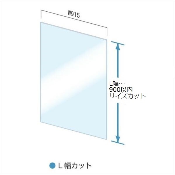 オンリーワン　ポリカ平板　2mm厚（L幅カット）　W915×L～900　NO2-2CLM-900　クリアマット