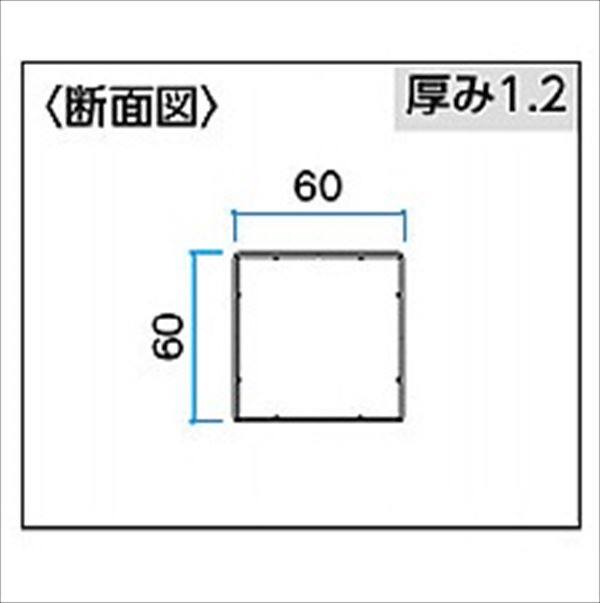 タカショー エバーアートウッド部材 スリットフェンス用 格子材60角 60×60×