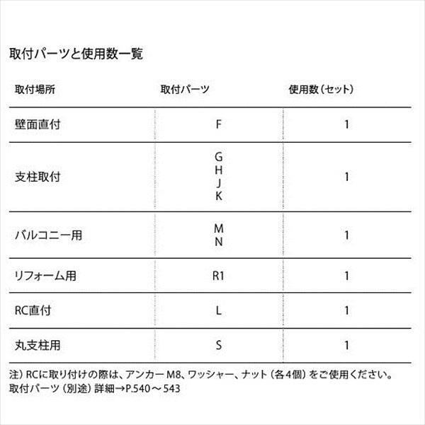 ナスタ 屋外物干 上下可動 シルバー KS-DA456ASPN-SV ＊取付パーツ別途