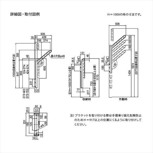 ナスタ 屋外物干 上下可動 ダークブロンズ KS-DA556ASPN-DB ＊取付