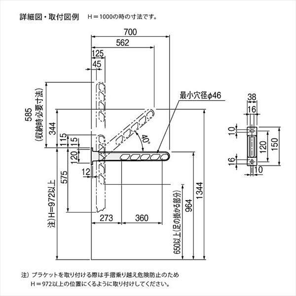 ナスタ 屋外物干 ロングタイプ ダークブロンズ KS-DA707AB-DB ＊取付