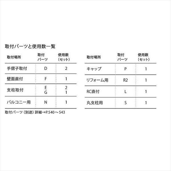 ナスタ 屋外物干 ロングタイプ ダークブロンズ KS-DA707AB-DB ＊取付