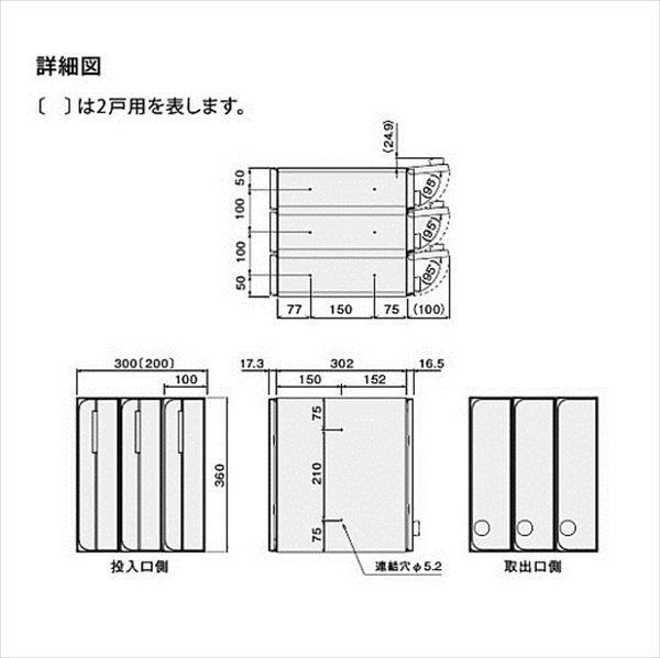 ナスタ 集合住宅用屋内ポスト 2戸用 シリンダー錠 前入れ後出し KS-