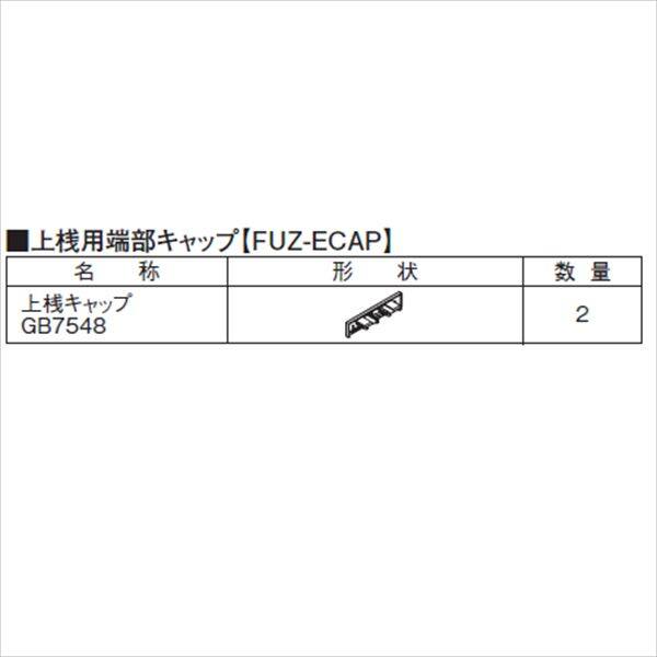 三協アルミ 形材フェンス フィオーレ3型 木調色 本体パネル W16-H06