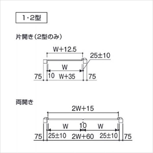 三協アルミ 門扉 ララミー 1型 両開きセット 門柱タイプ ラッチ錠仕様