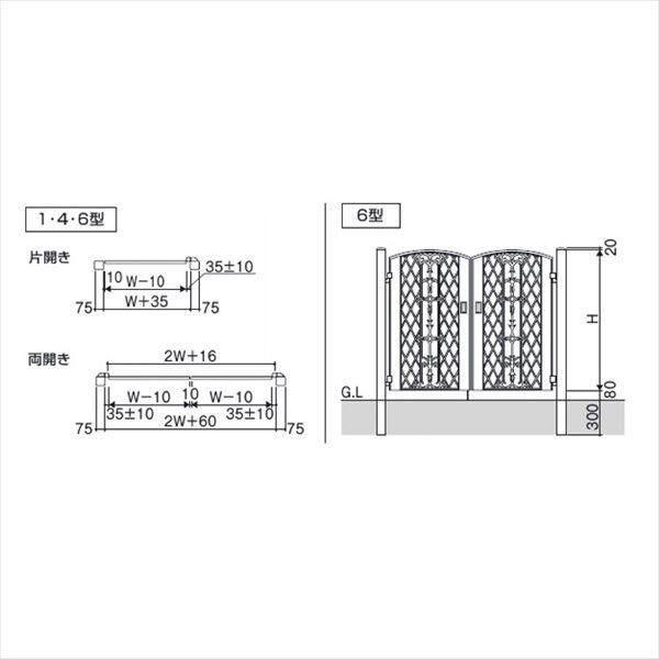 三協アルミ 門扉 キャスモア 6型 両開きセット 門柱タイプ 0812 #LHZ