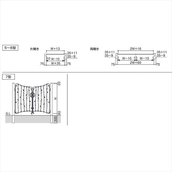 三協アルミ 門扉 プロヴァンス 7型 両開きセット 門柱タイプ 0710 アートブラック（KA）