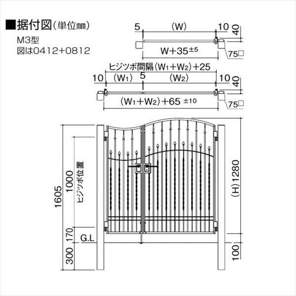 四国化成 ブルーム門扉 M3型 柱仕様 親子開きセット 0412+0812