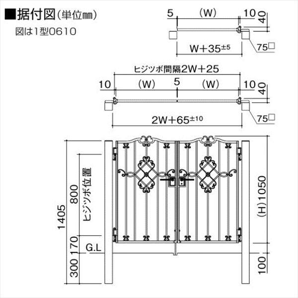 四国化成 ブルーム門扉 1型 柱仕様 両開き 0610 ブラックつや消し