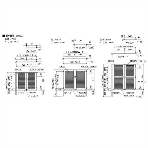 四国化成 クレディ門扉 1型 柱仕様 片開き 1014