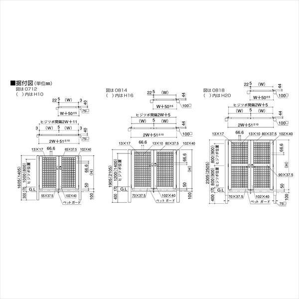 四国化成 クレディ門扉 3型 柱仕様 両開き 0818