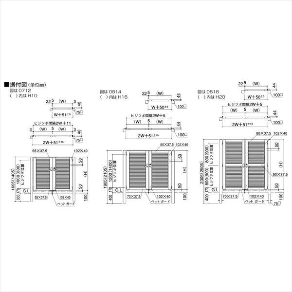 四国化成 クレディ門扉 6型 柱仕様 両開き 0918