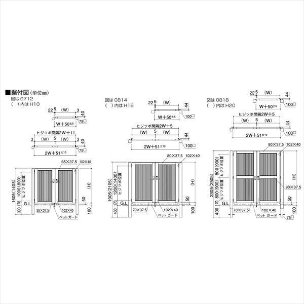 四国化成 クレディ門扉 7型 柱仕様 片開き 0818