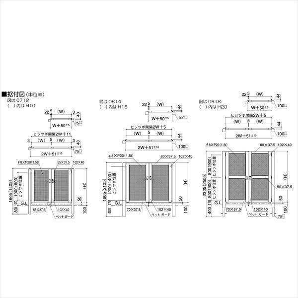 四国化成 クレディ門扉 8型 柱仕様 両開き 0612