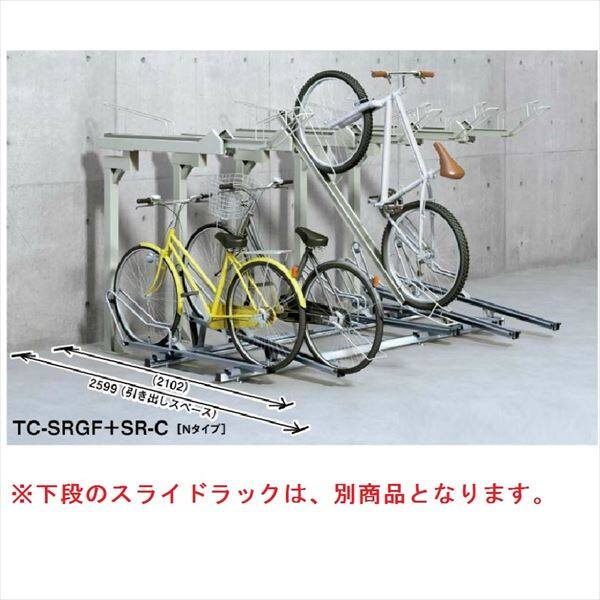 法人様限定 ダイケン 省奥行2段式不着式自転車ラック TC-SRGF2 H
