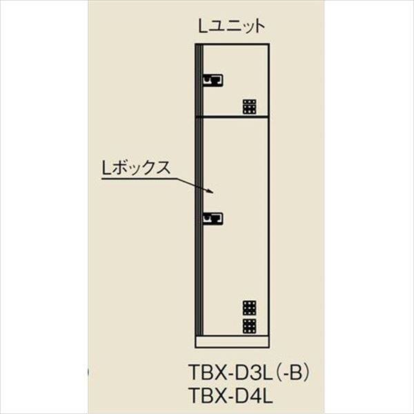 ダイケン 宅配ボックス 機械式ダイヤル錠タイプ TBX-D3SS3型 SS3ユニット（前入前出し、スチール扉) 『マンション用 7ボックス』  ステンカラー 門扉、玄関