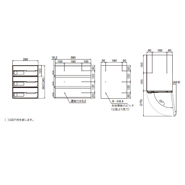 ナスタ 集合住宅用 前入前出 屋内用 大型郵便物対応 KS-MB6002PY-2PK-S