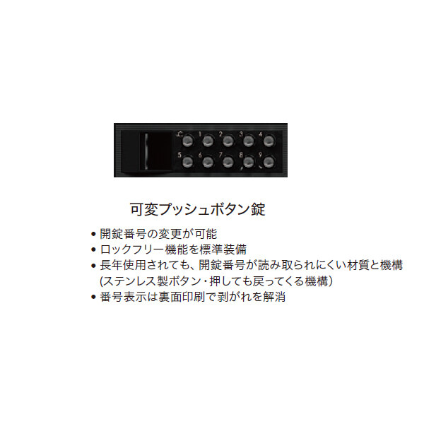 ナスタ 集合住宅用 前入前出 屋内用 大型郵便物対応 KS-MB6002PY-3PK-S