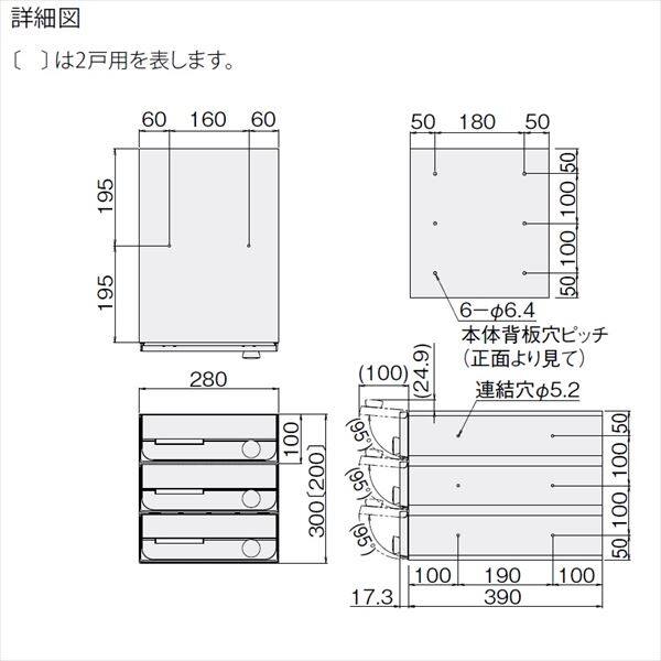 ナスタ 集合住宅用ポスト 前入前出タイプ 戸数3 KS-MB5202PU-3L-S 防滴タイプ 静音大型ダイヤル錠 ステンレスヘアーライン