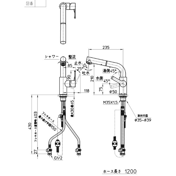 三栄水栓製作所 水栓金具 column シングルワンホールスプレー混合栓