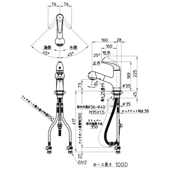 三栄水栓製作所 水栓金具 シングルスプレー混合栓(洗髪用) K3703JV-13