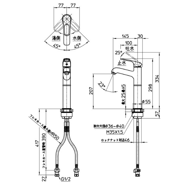 三栄水栓製作所 水栓金具 シングルワンホール洗面混合栓 (さく楽ナット