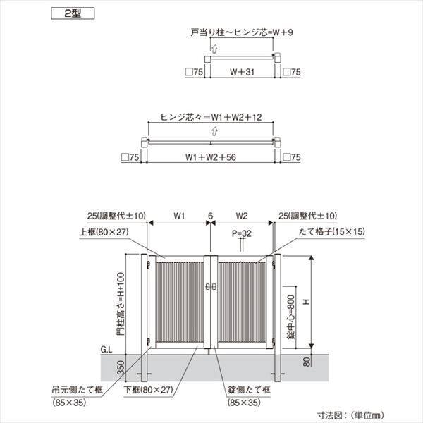 送料無料】YKKAP シンプレオ門扉2型 片開き 門柱仕様 09-12 HME-2 『た