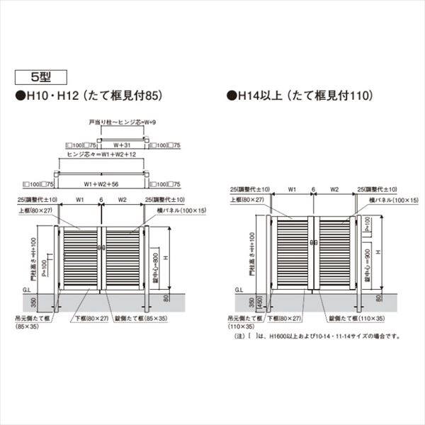YKKAP シンプレオ門扉4型 片開き 門柱仕様 09-18R HME-4 『たて太格子デザイン』 - 2