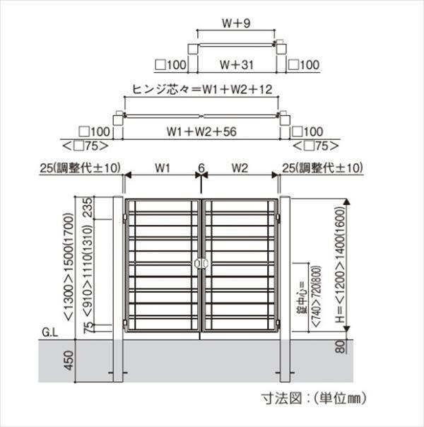 YKKAP シャローネ門扉 SB01型 親子開き 門柱仕様 04・08-16