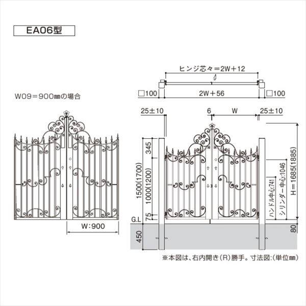 YKKAP シャローネ門扉 EA06型 両開き 門柱仕様 08-17L 2色塗装 TMC-EA06 