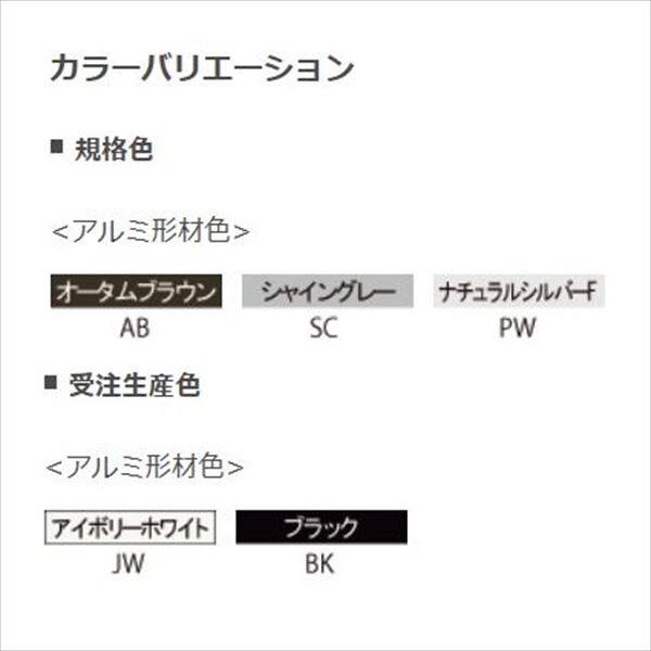 リクシル デザイナーズパーツ 柱材 75×75 間仕切り・中間用 L2350