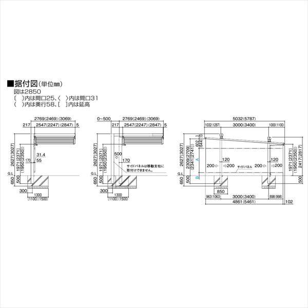 『個人宅配送不可』 四国化成 マイポートOrigin FX 基本タイプセット 標準高 3158サイズ 熱線吸収ポリカ板 MOFX-(P・K)3158SC - 1