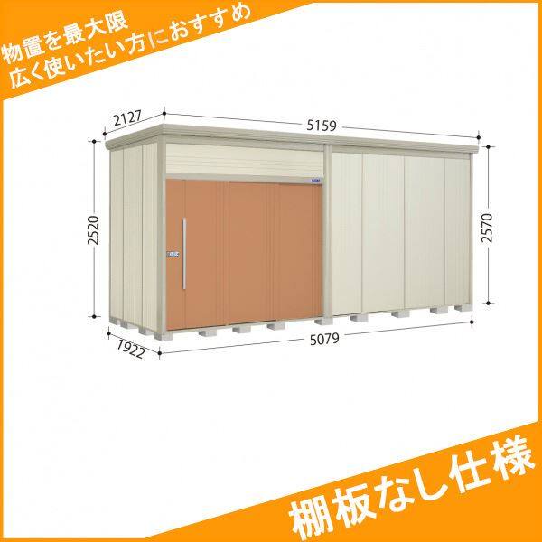 タクボ物置 JN／トールマン 棚板なし仕様 JN-5019 一般型 標準屋根 トロピカルオレンジ