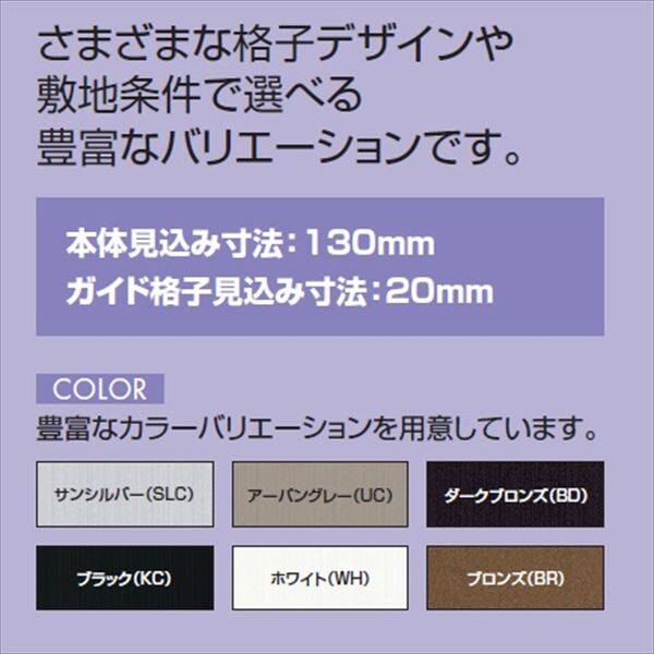 三協アルミ クロスゲートH 上下2クロスタイプ 両開きタイプ 62W