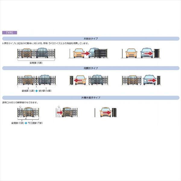 三協アルミ クロスゲートL 2クロスタイプ 広ピッチ 片開き親子タイプ 31DO(