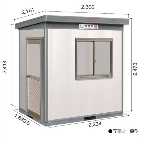 受注生産品 ヨドコウ ヨド蔵SA/DZB 受動喫煙対策商品 合板床タイプ