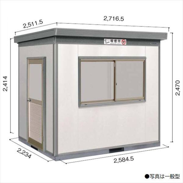 受注生産品 ヨドコウ ヨド蔵SA/DZB 受動喫煙対策商品 合板床タイプ