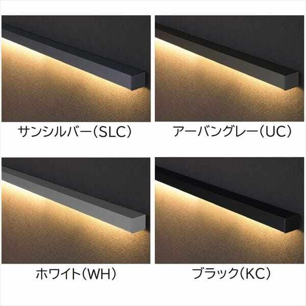 三協アルミ ワンダーライト ウォールライトセット S型(本体) WLS-20W＋LED照明 規格サイズ用(W20用) MAKZ-LB-20W 『屋外照明』 - 1