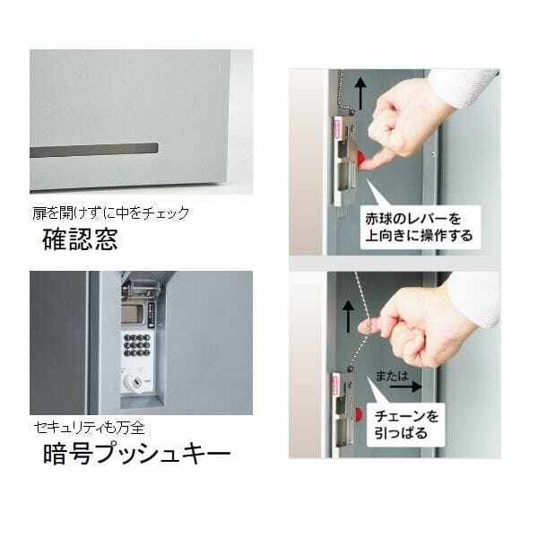 Kawamura ルスポ シェア(SHARE)集合住宅用 ボックス2段 架台設置タイプ KD2-31C 『宅配