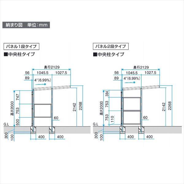 三協アルミ スマイリン２ 中央柱タイプ 2221 熱線遮断ポリカーボネート